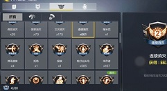 使命召唤手游狂战士勋章怎么得?使命召唤手游狂战士勋章消灭3名敌人解析