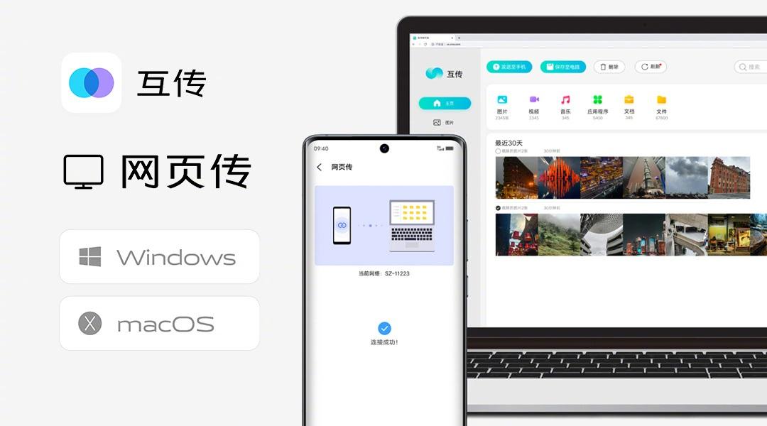 vivo 正式发布 vivo 文档：支持 AI 识图转文档 扫码可快速互传