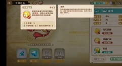 四叶草剧场金币奥义队怎么玩?四叶草剧场金币奥义队搭配与玩法技巧详解