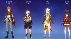 原神无相交响诗day1怎么打?原神协奏曲紫电之光I打法技巧攻略