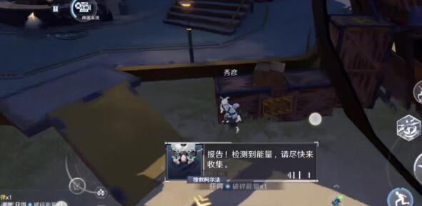 幻塔手游菜谱大全 幻塔菜谱明细全攻略解析