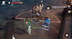 天谕手游守备队长的钥匙怎么偷?天谕手游守备队长的私房箱子开启攻略