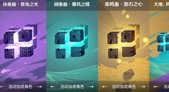 原神无相交响诗积分怎么得?原神无相交响诗积分获取与兑换解析