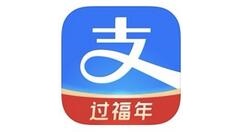 支付宝APP换红色“过福年”图标 开启2021“集五福”活动