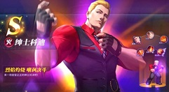 街霸对决超绝招募币怎么获得?街霸对决获得超绝招募币的攻略