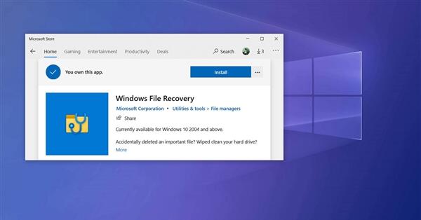 Windows 10文件恢复工具即将升级 更加简单易用
