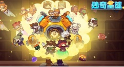 妙奇星球怎么刷初始?妙奇星球刷初始角色与玩法技巧攻略