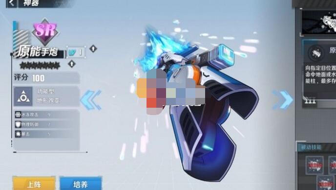 幻塔手游稀有神器图鉴 幻塔神器图鉴详解