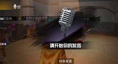 和平精英谁是内鬼怎么玩?和平精英谁是内鬼模式玩法与取胜解析