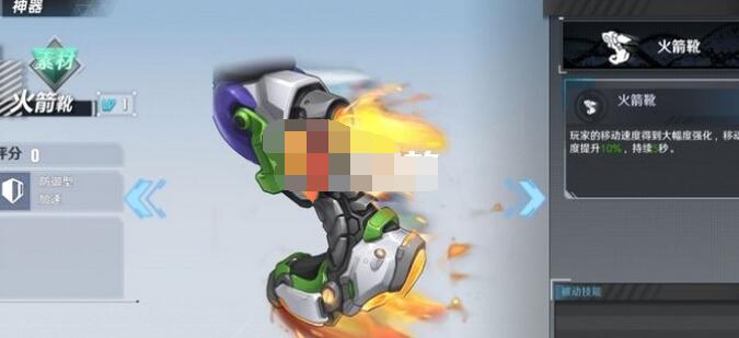 幻塔手游稀有神器图鉴 幻塔神器图鉴详解