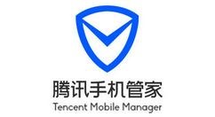 腾讯手机管家上线8.10版本 保障用户隐私