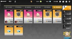 高能手办团回收商店怎么开?高能手办团回收商店开启与新品家具解析