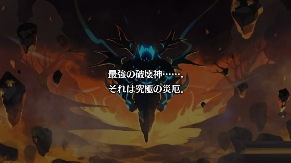 《魔界战记6》免费体验版已登陆PS4/Switch 存档可继承