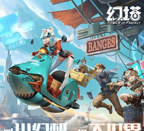 幻塔手游大剑怎么用 幻塔手游大剑技能介绍