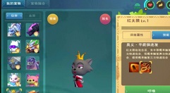 创造与魔法小灰灰多少可六?创造与魔法小灰灰技能与融合方法解析