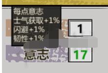 归家异途2职业技能怎么搭配 归家异途2职业技能通关心得