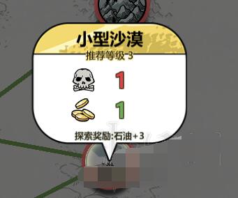 归家异途2职业技能怎么搭配 归家异途2职业技能通关心得