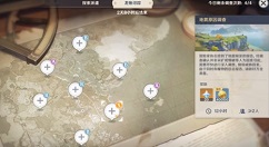 原神岩龙蜥在哪里多?原神龙蜥寻踪讨伐岩龙蜥玩法解析