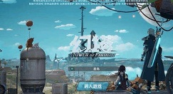 幻塔手游大剑怎么用 幻塔手游大剑技能介绍