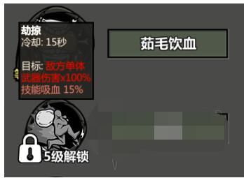 归家异途2职业技能怎么搭配 归家异途2职业技能通关心得