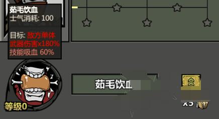 归家异途2职业技能怎么搭配 归家异途2职业技能通关心得