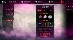 影之刃3武林魔镜在哪?影之刃3武林魔镜进入与爆出奖励解析