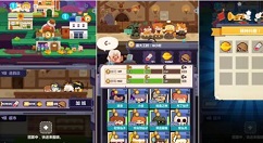 妙奇星球怎么打工 妙奇星球打工玩法介绍