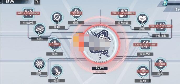 幻塔手游神格系统玩法介绍 幻塔神格是什么