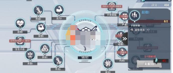幻塔手游神格系统玩法介绍 幻塔神格是什么
