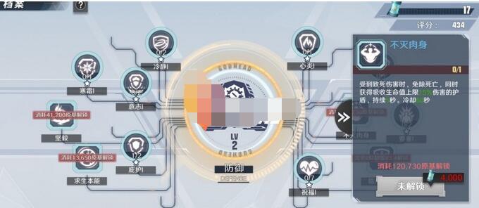 幻塔手游神格系统玩法介绍 幻塔神格是什么