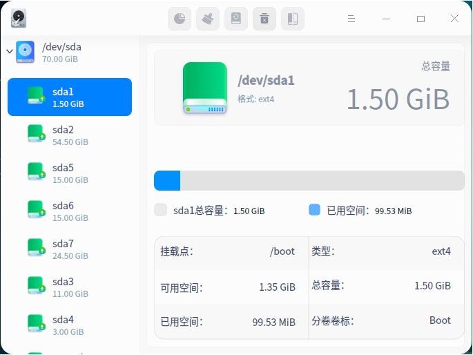 统信正式发布统信桌面个人版 v20（1030） 全面升级用户交互体验 优化系统性能