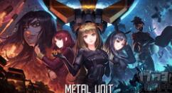 2D横版动作游戏《Metal Unit》正式上线Steam 支持简中