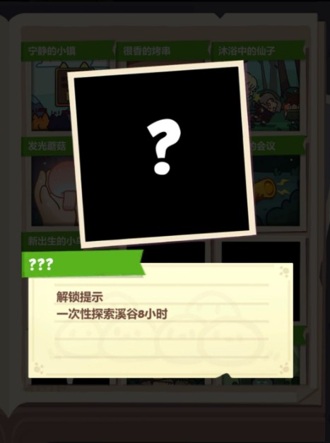 妙奇星球零氪怎么玩?妙奇星球新手零氪玩法技巧附兑换码攻略​