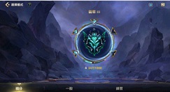 英雄联盟手游翡翠到铂金有几次保段?英雄联盟手游翡翠到铂金保护机制解析