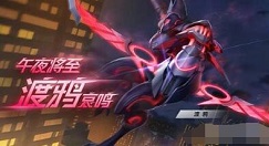 机动都市阿尔法机甲怎么搭配 渡鸦机甲模组搭配方式