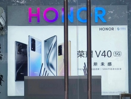 荣耀V40将于1月18日正式亮相：支持300Hz触控采用率