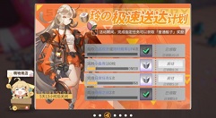 高能手办团不朽徽章怎么获得?高能手办团不朽徽章获取方法技巧攻略