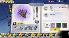 奇门之上阴阳币怎么速刷 奇门之上刷阴阳币攻略