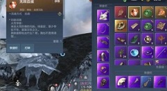 妄想山海无限蛋液怎么获取?妄想山海无限血蛋蛋液获取玩法解析