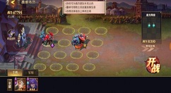 少年三国志零孙权篇怎么过？少年三国志零S2赛季兵典孙权篇甲级打法解析