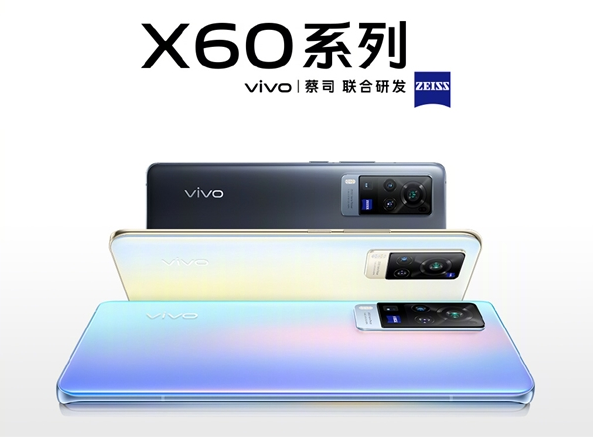 vivo X60 Pro+新品发布会来了:下周四见截图