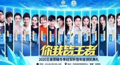 王者荣耀杨幂玩什么英雄?王者荣耀明星表演赛杨幂李现英雄与id解析