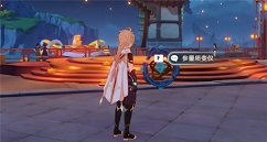 原神质变仪怎么用?原神参量质变仪材料转换玩法攻略