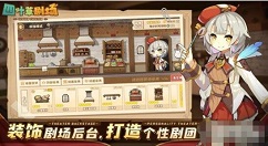 四叶草剧场猎手怎么玩 四叶草剧场猎手玩法技巧介绍