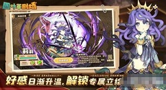 四叶草剧场世界树神器选什么好 四叶草剧场神器选择推荐