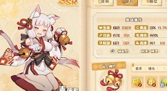 四叶草剧场演员召回功能是什么 四叶草剧场演员剧照怎么召回