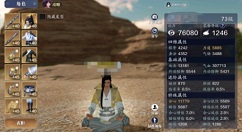 天涯明月刀手游73级怎么升?天涯明月刀73级功力快速提升玩法攻略