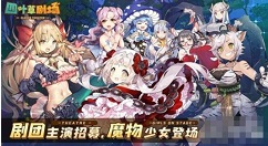 四叶草剧场平民阵容怎么搭配 四叶草剧场最强平民阵容推荐