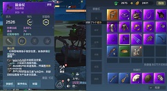 妄想山海法杖怎么连招?妄想山海法杖连招玩法与技能书攻略