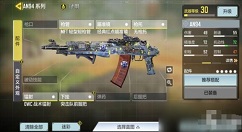 使命召唤手游an94配件大神搭配 使命召唤手游an94大神配件介绍